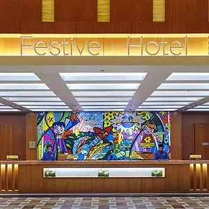 度假村 World Sentosa - Festive
